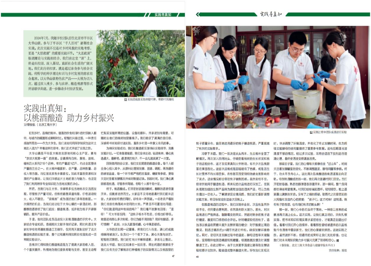 ×ðÁú¿Ê±(Öйú)ÈËÉú¾ÍÊDz«!