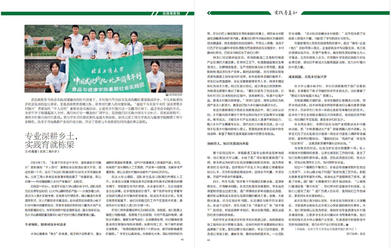 ×ðÁú¿Ê±(Öйú)ÈËÉú¾ÍÊDz«!