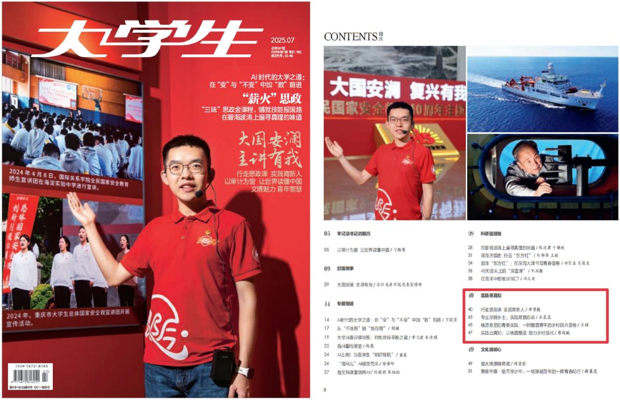 ×ðÁú¿Ê±(Öйú)ÈËÉú¾ÍÊDz«!