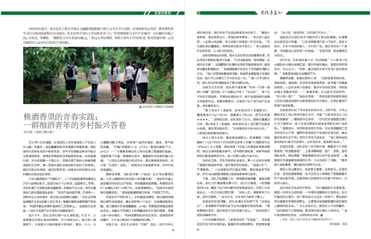 ×ðÁú¿Ê±(Öйú)ÈËÉú¾ÍÊDz«!