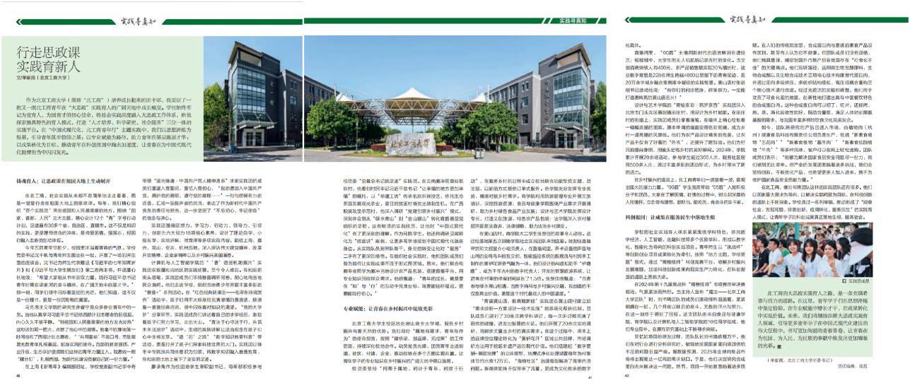 ×ðÁú¿Ê±(Öйú)ÈËÉú¾ÍÊDz«!