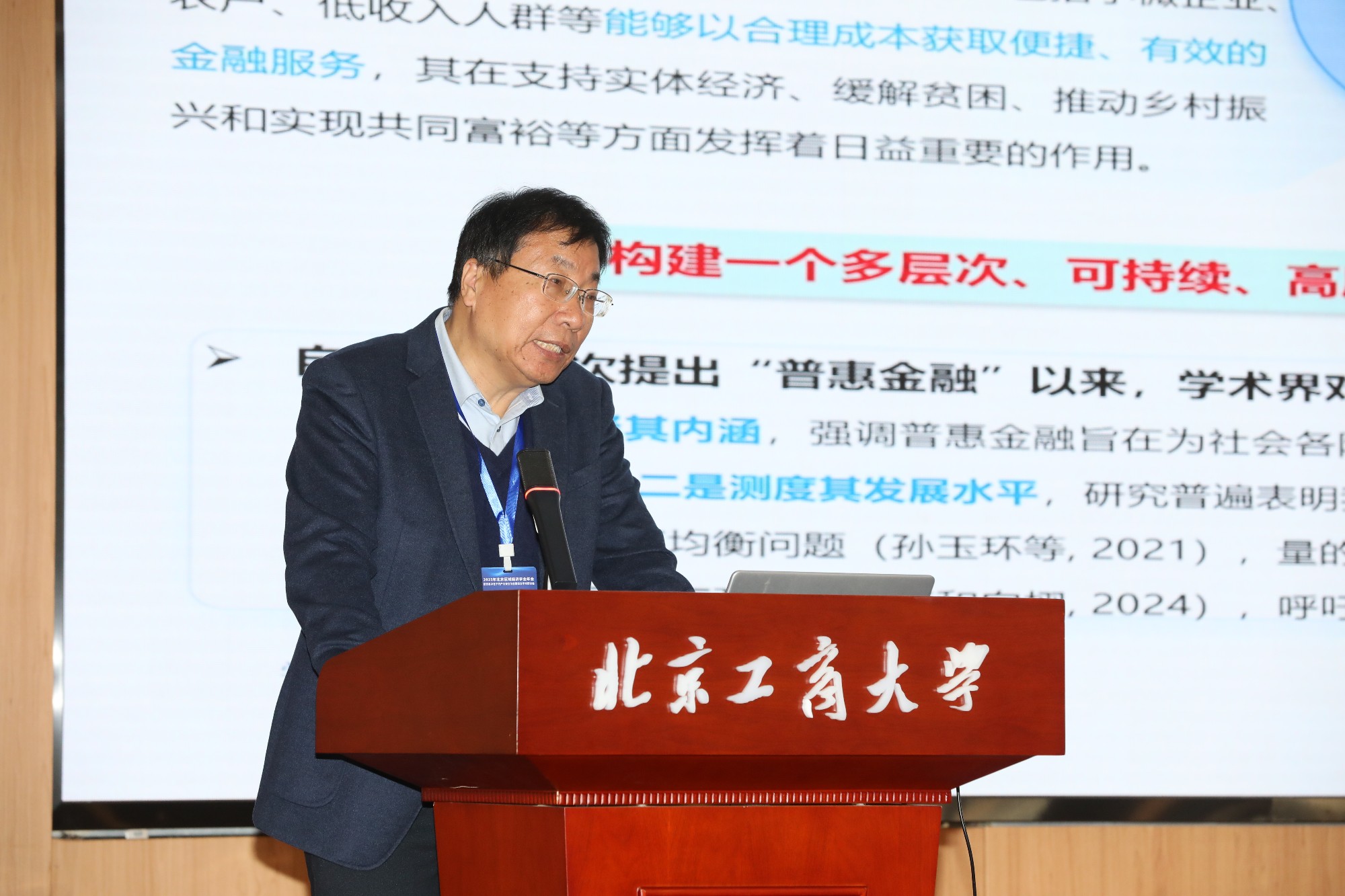 尊龙凯时(中国)人生就是搏!