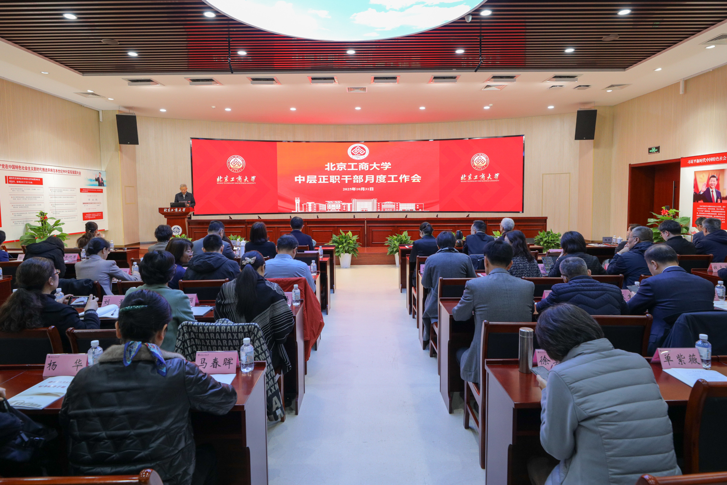 尊龙凯时(中国)人生就是搏!